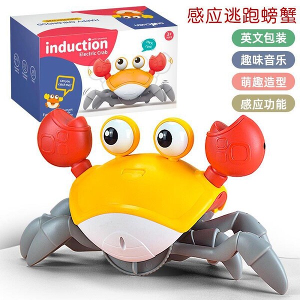 electric dynamic induction dancing automatic toy
