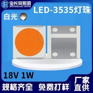 �S��ֱ�N18V�߉�3535�׹����1W��������RA95���@ָ����led����