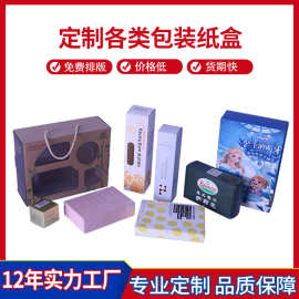 瓦楞纸盒牛皮纸盒扣底包装盒坑纸硬礼盒飞机盒手提盒彩盒LOGO印刷