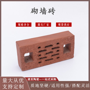 Factory direct supply perforated brick residential area pavement wall brick courtyard sidewalk water wall brick