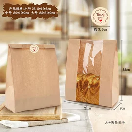 烘焙包装;圣诞礼品包装;礼品袋