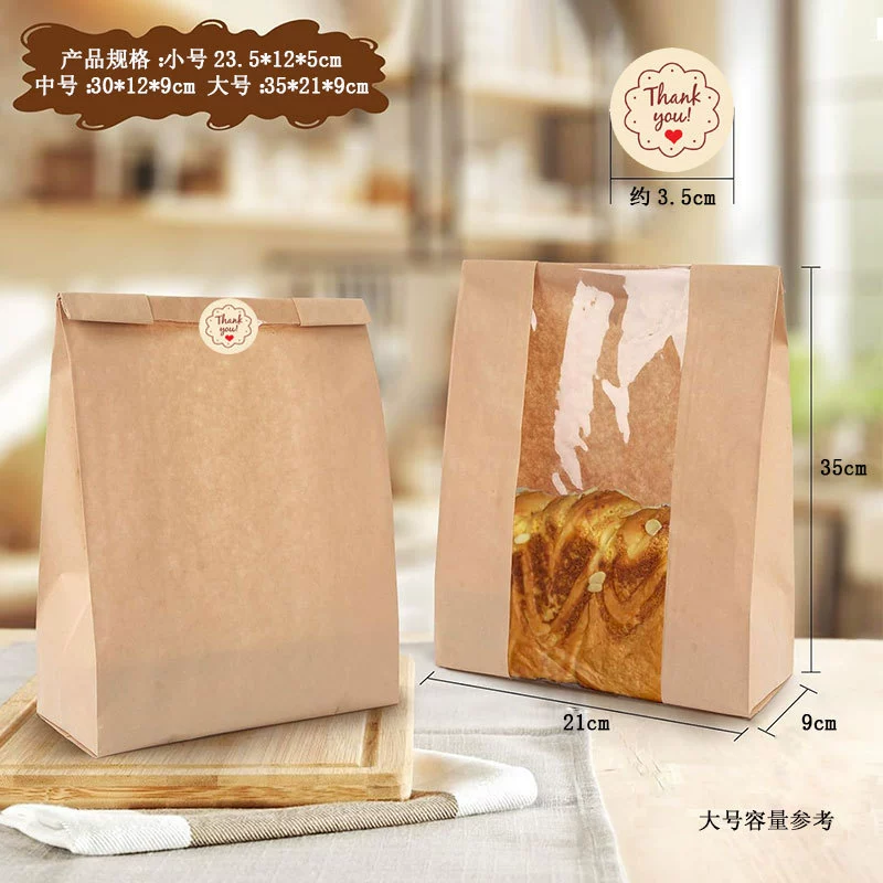 Пакет для упаковки тостов с окном, 450 г, из крафт-бумаги, для нарезанных тостов, самозаклеивающийся, для выпечки и хранения продуктов