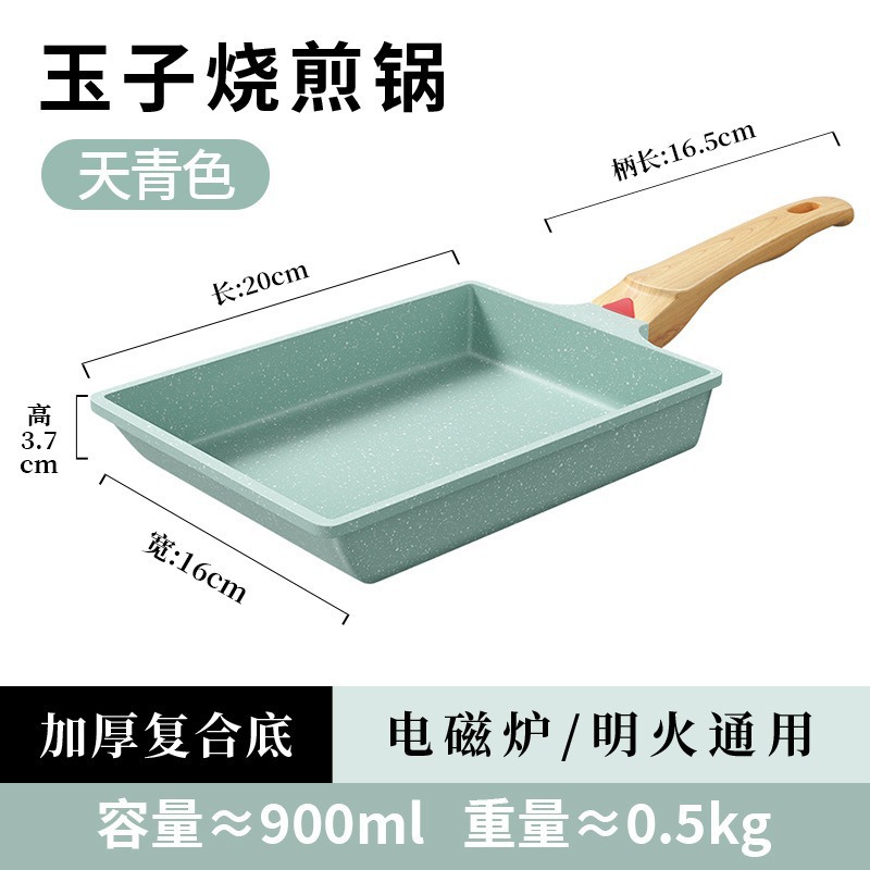 Nueva sartén antiadherente de jade de estilo japonés, sartén cuadrada para tortillas, sartén para filetes domésticos, estufa universal, sartén de fondo plano