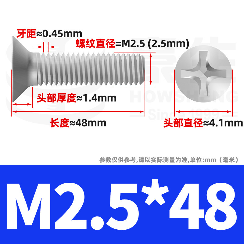 304ステンレスネジのネジの十字溝の平頭のネジのKMの機械の糸の小さいネジのm 2m 3m 4m 5m 6|undefined