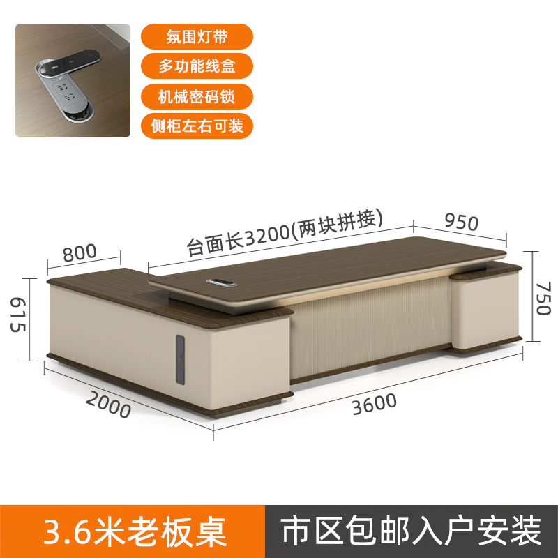 3.6m 보스 테이블 다기능 와이어 박스 + 라이트 스트립