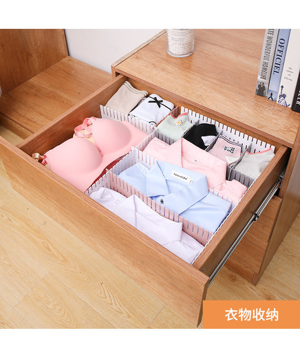 Drawer divider box storage divider organizer free combination partition plastic desktop piece household partition artifact