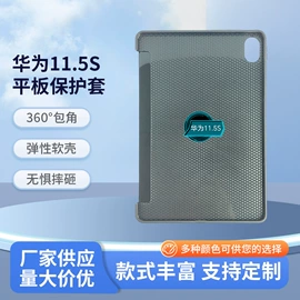 平板电脑配件;iPad保护套