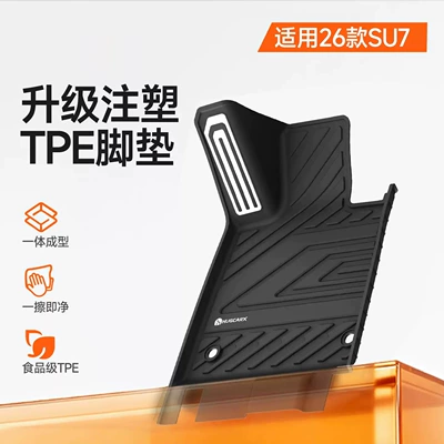 floor mats, 0 formaldehyde, one-piece – Universal Foot Pad