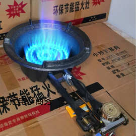 猛火灶商用单灶液化气煤气中高压快速爆炒炉家用饭店节能炉支架子