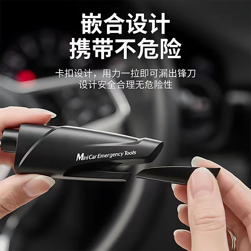 車の窓を壊す器の車内の多機能の緊急脱出ハンマーの車載救命ハンマーの自己救助のミニ脱出ツール|undefined