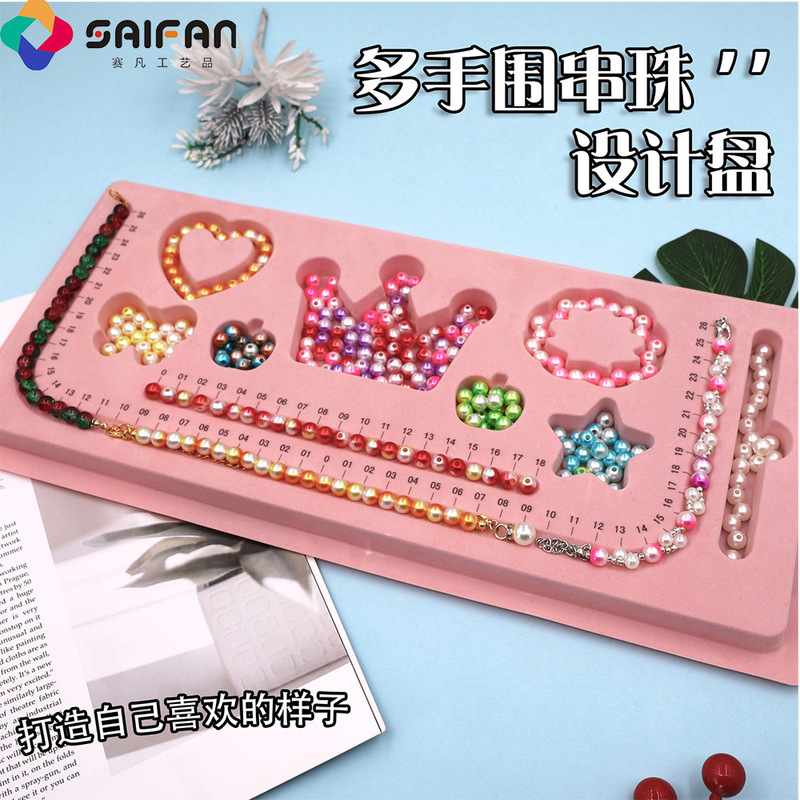クロスボーダーのピンクのdiyブレスレットの製作ツールの手作りのデザインのビーズのセット|undefined
