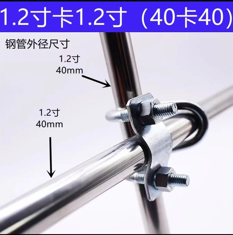 亜鉛メッキダブルuボルト十字管カード固定水道管クロスバックル豚場養殖場専用|undefined