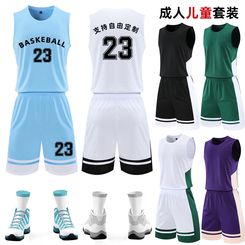 Basketball uniform suit boys children's clothing adult sports competition team uniform breathable primary school student training uniform printed basketball jersey