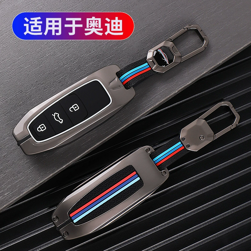 Подходит для автомобиля Audi 2021, новый защитный чехол A6L A7, специальный 19/20 Q8Q7, стильный корпус ключа A8L