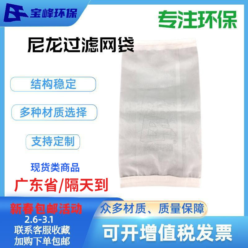 厂家批发化工粉末过滤网高效过筛食品级尼龙过滤网药厂面粉厂专用