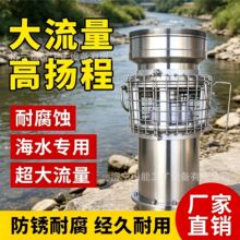 永磁紧凑式防汛泵 大流量抗洪排水泵 油浸便携式农田浇灌抢险泵