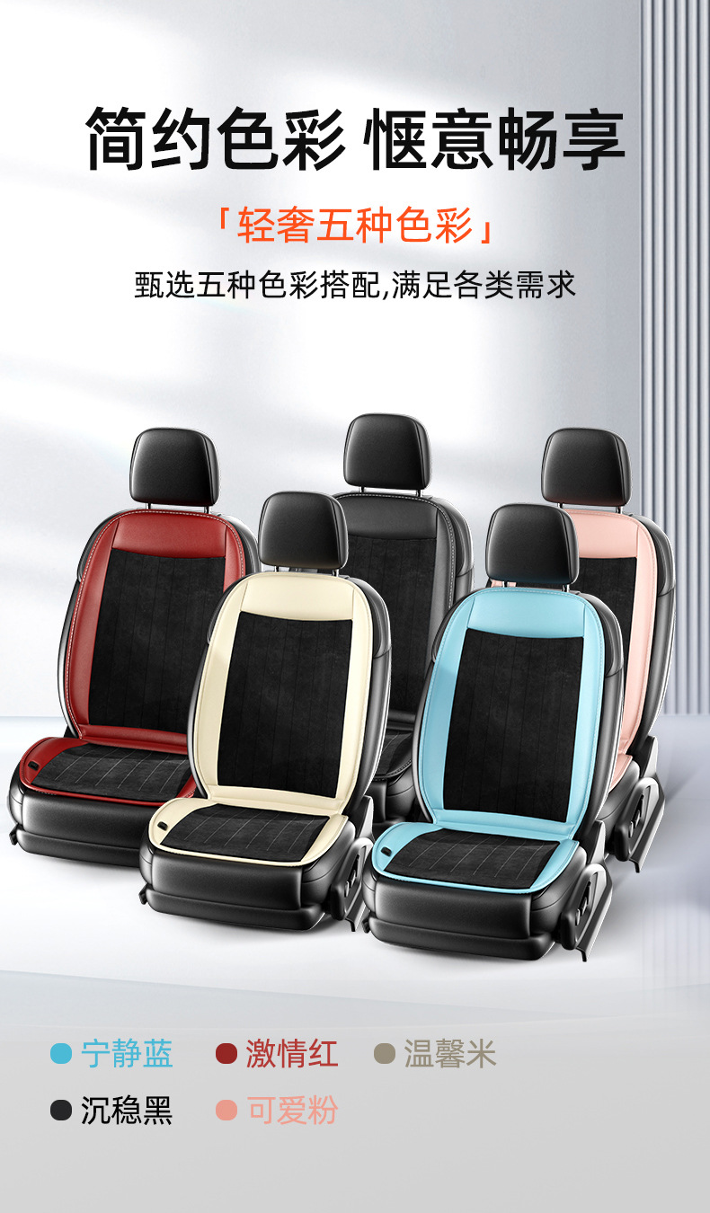 Graphene car heating cushion winter plush 12V electric heating cushion car plush electric heating monolithic cushion