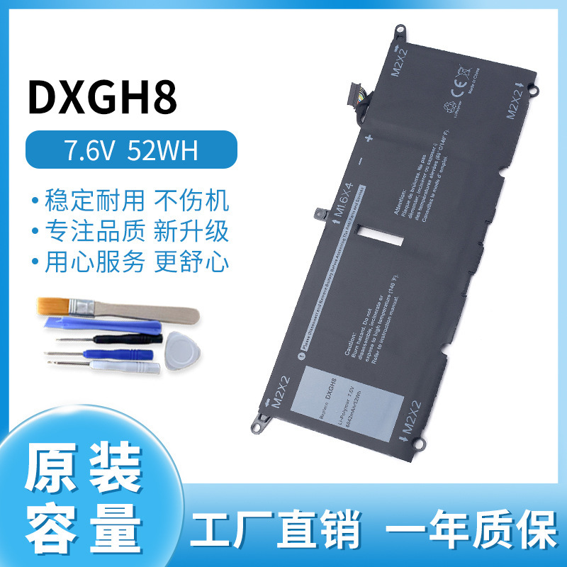 For Dell Dell13-5390 XPS 9370 9380 HK6N5 DXGH8 p82g Laptop Battery