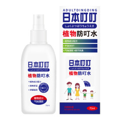 日本植物抗咬傷水 70 ミリリットル屋外ポータブル包装卸売シトロネラス スプレー ADULTDINGDING