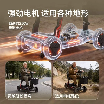 Folding Electric Scooter for — Qatlanan elektrik velosipedlər