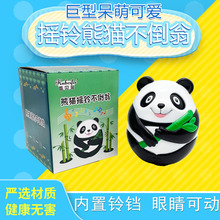 可爱卡通巨型摇铃熊猫不倒翁四川国宝熊猫旅游纪念品礼物搪胶公仔