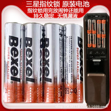 BEXEL5ŵ2600ָP718 728