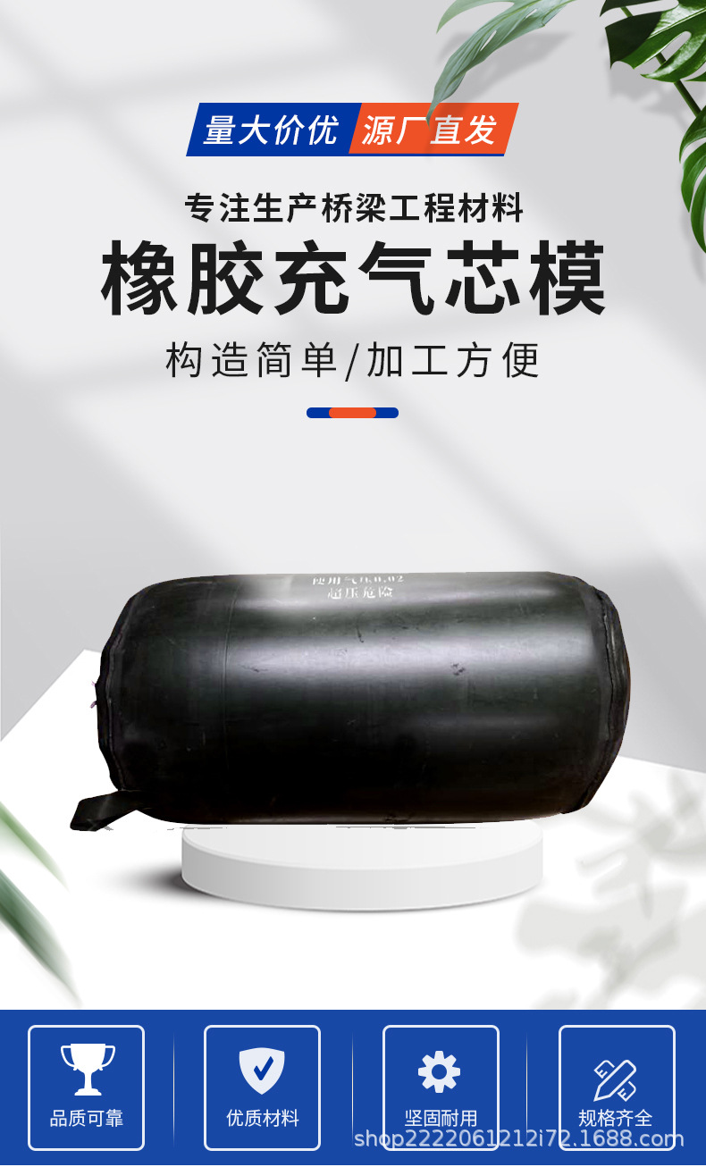 橡胶充气芯模充气气囊可定制