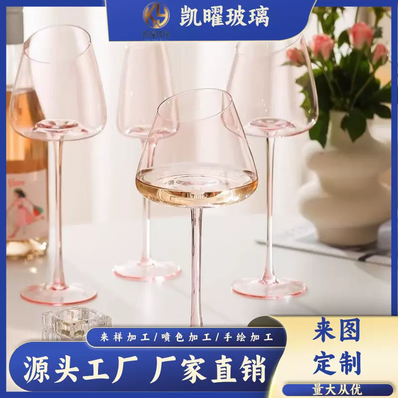 凯曜黑领结水晶红酒杯勃艮第大肚家用套装红杆红色高脚轻奢高级感