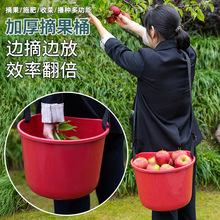 便捷单肩背式撒肥料桶撒化肥桶摘果桶施肥神器塑料桶人工撒肥神器