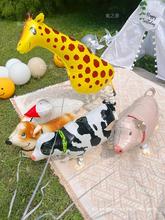 儿童生日派对装饰布置宝宝玩具走路动物散步卡通宠物走地铝膜气球
