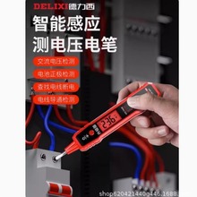 ������R2897������ܲ��ѹ�๦�ܲ�������Ե繤ר�ø�Ӧ�Ե��
