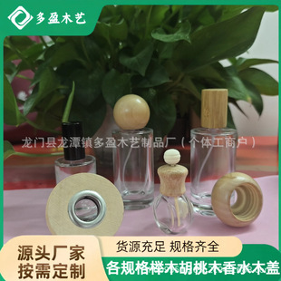 ��ľƿ�w������28����ˮ��޹ƿľ�w��Ʒ������ˮƿľ�|�w��޹ľ�w