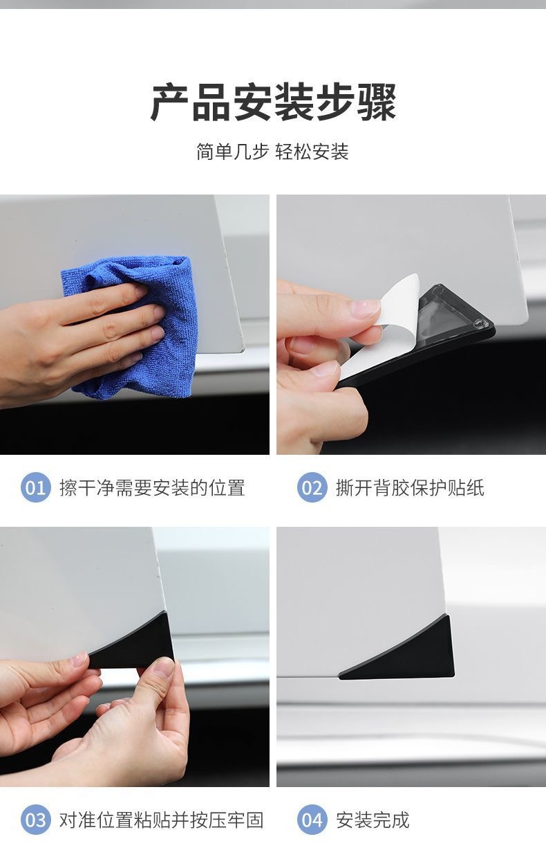 Audi A4L/A4 Car Door Corner Anti-collision Sticker Door Edge Protector