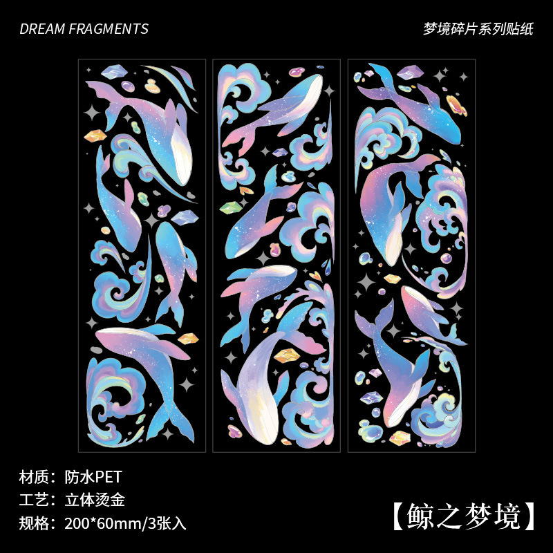 Sueño fragmento serie bronceado impermeable pvc goo tarjeta de pegatinas lindo diario de los niños pegatinas material de papelería pegatinas