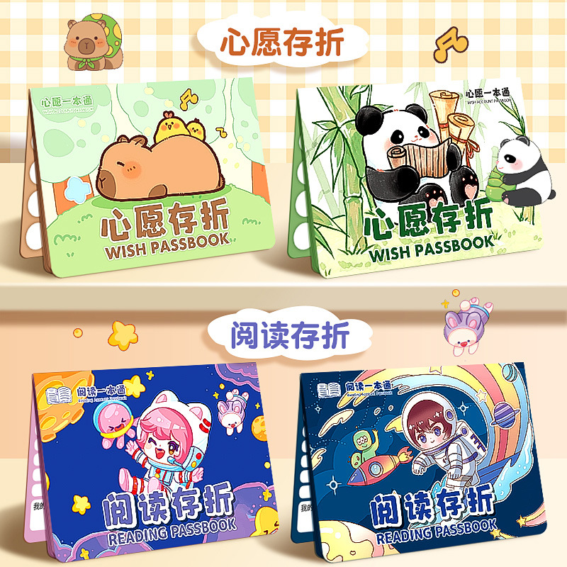 Reading passbook record card primary school students use points to…