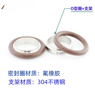 Vacuum Clamp Stainless Steel Vacuum Clamp Vacuum Seal Ring Bracket Kf10 Kf16 Kf25 Kf40