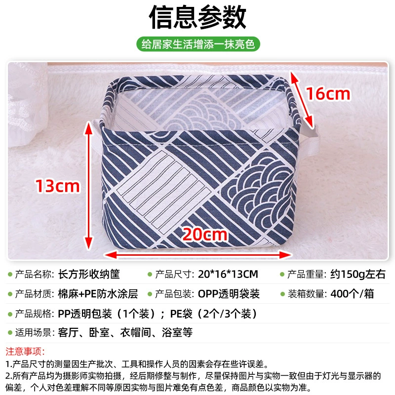 Square cloth, foldable toy, storage system, handheld multicoloured storage basket