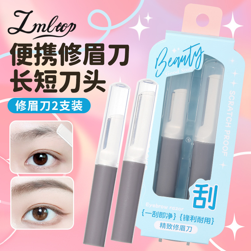 Cuchillo de cejas LMLTOP grande y pequeño, 2 piezas, corto, se pueden almacenar, afeitadora de cejas de malla macro portátil JJF10