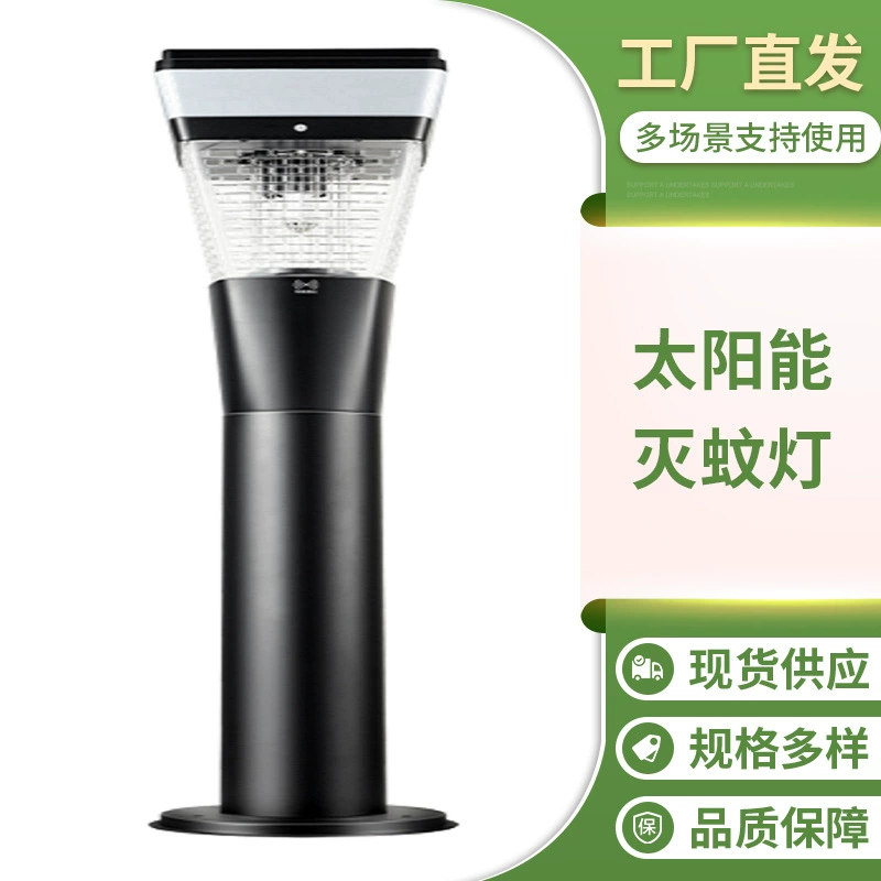 Двор виллы, вилла сада, фермерский дом, парк города, Солнечная убийца москита, убийца москита.