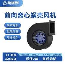 博乐180mm 单进风离心风机 直联式离心风机 低压外转子离心风机