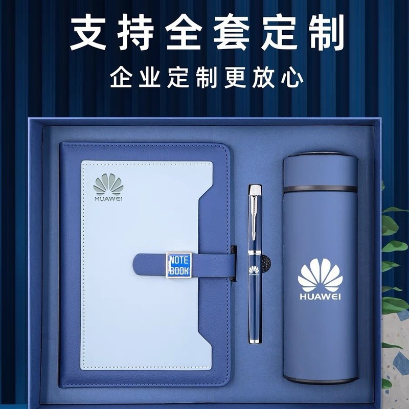 2026年新款高颜值商务私人定制保温杯笔记本礼盒套装教师节毕业季|undefined