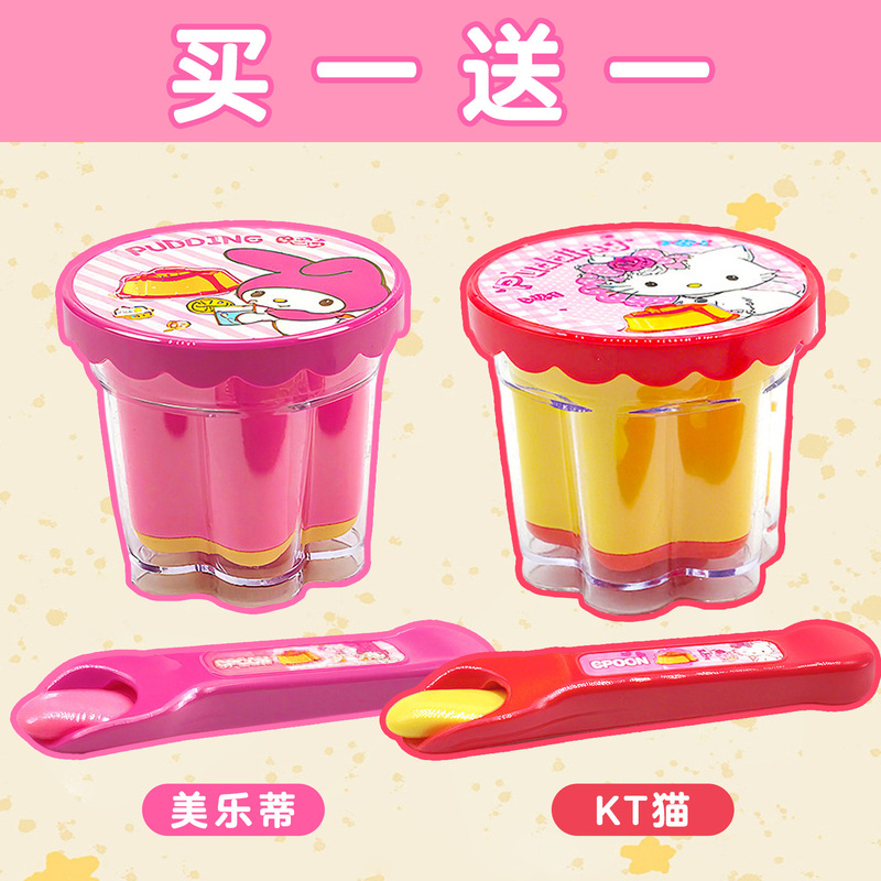 创意新款拉面喂食可爱布丁喂食器儿童过家家玩具女生吃饭游戏玩具|undefined