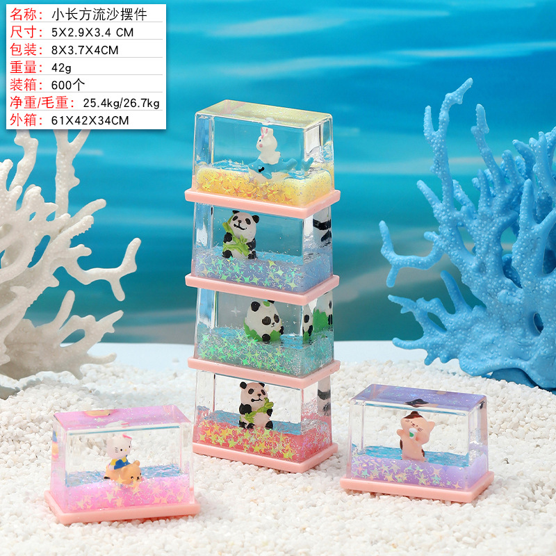 미니 스퀘어 - 만화