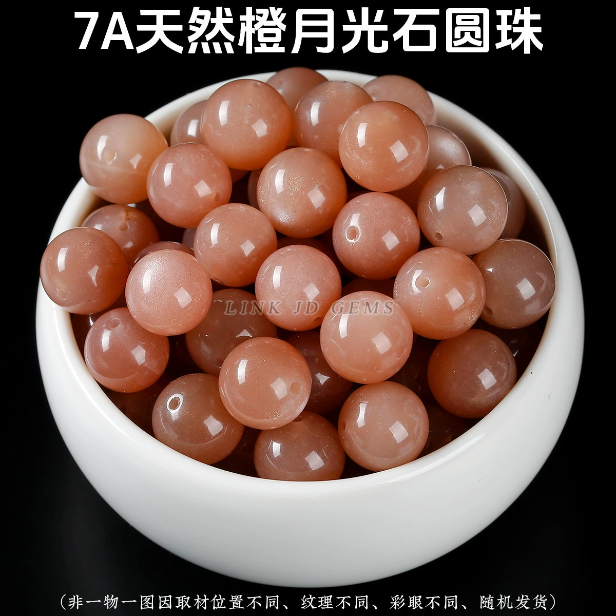Кристаллы Jinde? () Натуральная вода, кристалл, круглые бусины, аксессуары, ручка/ручка браслет, браслет, DIY