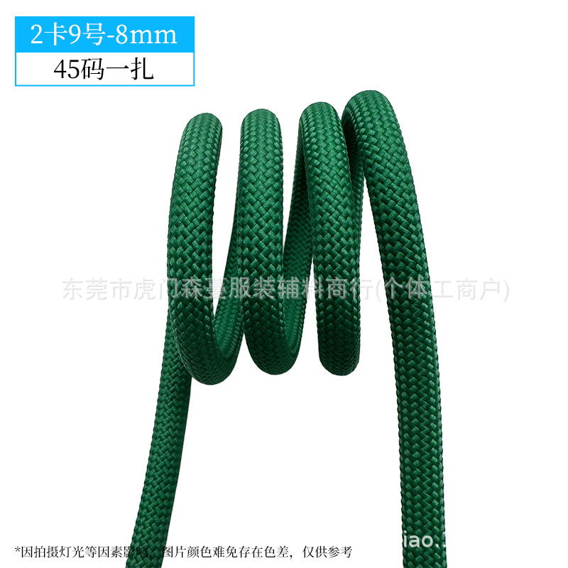 8mm-2 카드 번호 9