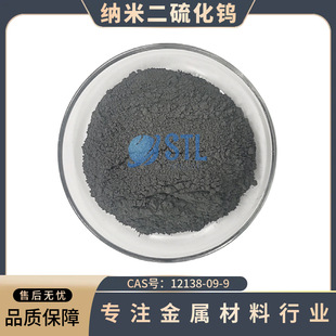 �{�׶����uWS2�߼������u��ĩCAS̖��12138-09-9��У���Ќ��