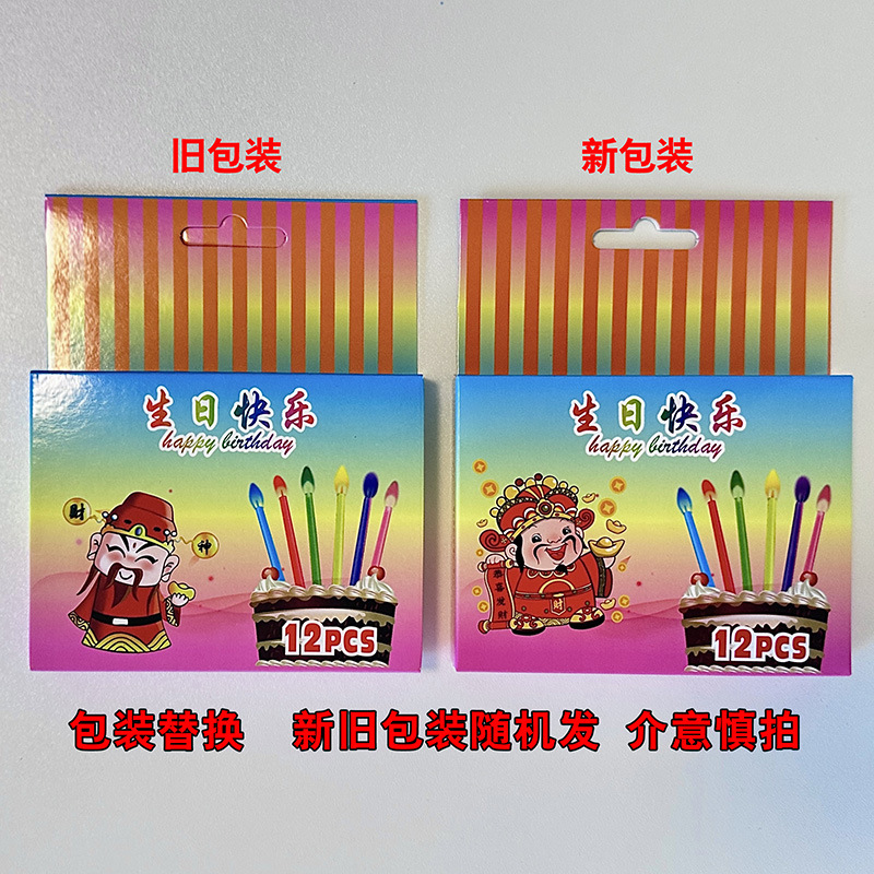 12 velas de llama de colores