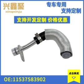 车身及附件;其他制动系统;其他冷却系统