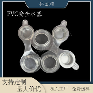 ����PVC��ȫˮ��/PVCˮ��/���ˮ��/�p�wˮ��/����ˮ��