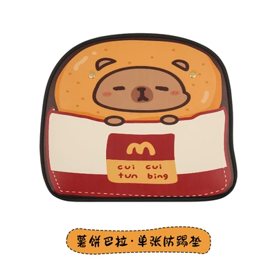 Chair back anti-kick pad Women, Cute Cartoon Seat Back - kapibala-anti-kick-pad-chips-bala